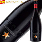 ビール ヨーロッパ プレミアム クラフトビール 自宅用 贈り物 ５本 セット 750ml ベルギー ドイツ スペイン 飲み比べ シメイ クアドリガ イネディット トラピストビール パーティー