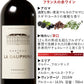 ワイン ペアグラス付き 赤ワイン ギフトセット フランス ボルドー フロンサックフルボディ 赤 辛口 750ml ドイツ シュピゲラウ ワイングラス 割れにくい 結婚祝い 結婚記念日 いい夫婦の日、周年 開店 誕生日 新築 引越し 退職い