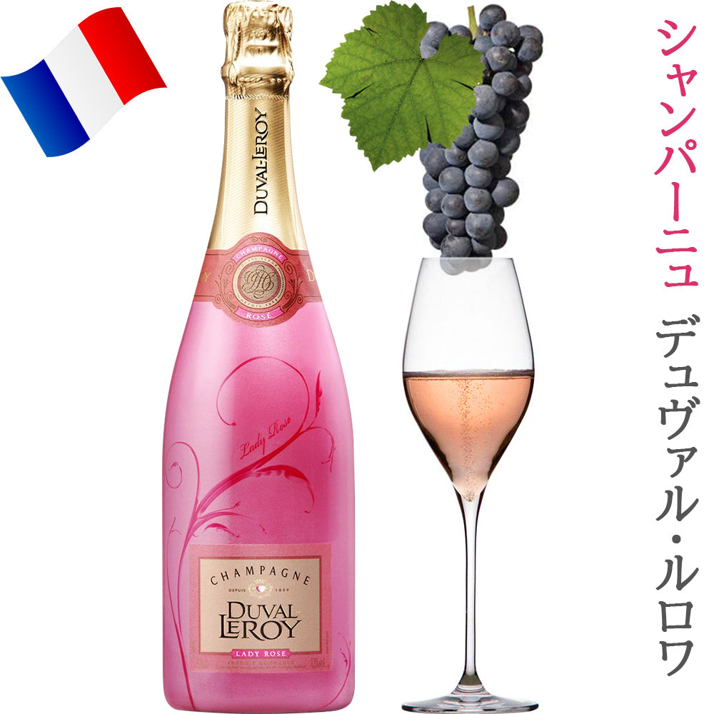 結婚祝い シャンパン ギフトラッピング付き ロゼワイン スパークリング ピエール・エルメ コラボ ワイン ギフト おしゃれ 高級 プレゼント ロゼシャンパン シャンパーニュ フランス やや辛口 750ml パーティー 誕生日 結婚祝い 結婚記念日 女性