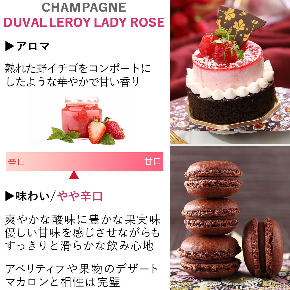 結婚祝い シャンパン ギフトラッピング付き ロゼワイン スパークリング ピエール・エルメ コラボ ワイン ギフト おしゃれ 高級 プレゼント ロゼシャンパン シャンパーニュ フランス やや辛口 750ml パーティー 誕生日 結婚祝い 結婚記念日 女性