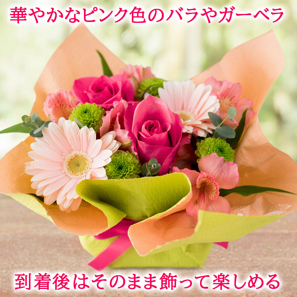 【クール便でお届け】誕生日 お祝い 花 シャンパン スイーツ セット 人気 「マキシム・ド・パリ」 フランス 泡 辛口 750ml ワイン 生花 フラワーアレンジメント フラワーギフト バラ ガーベラ ショートブレッド 専用ラッピング 送料無料