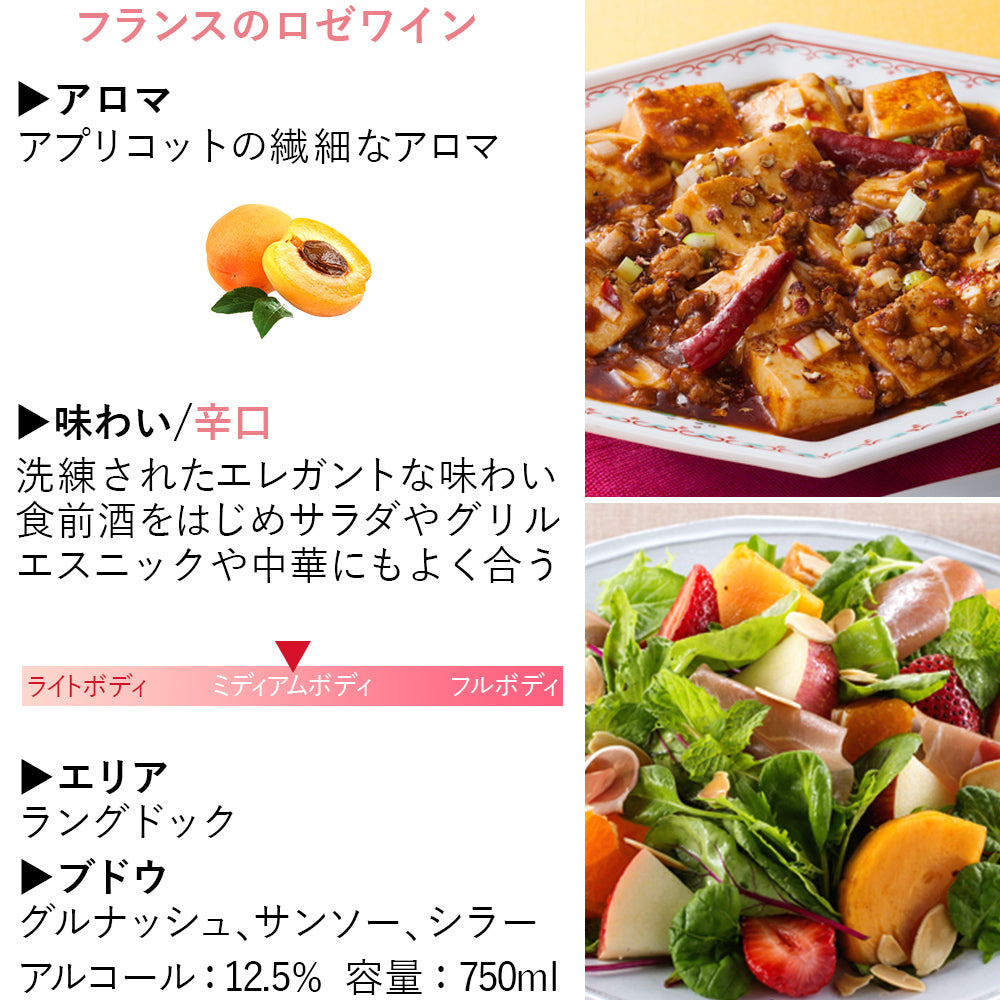 スイーツ ワイン チョコ スパークリングワイン フランス やや甘口 375ml ハーフボトル ホワイト チョコレート ストロベリー いちご 苺