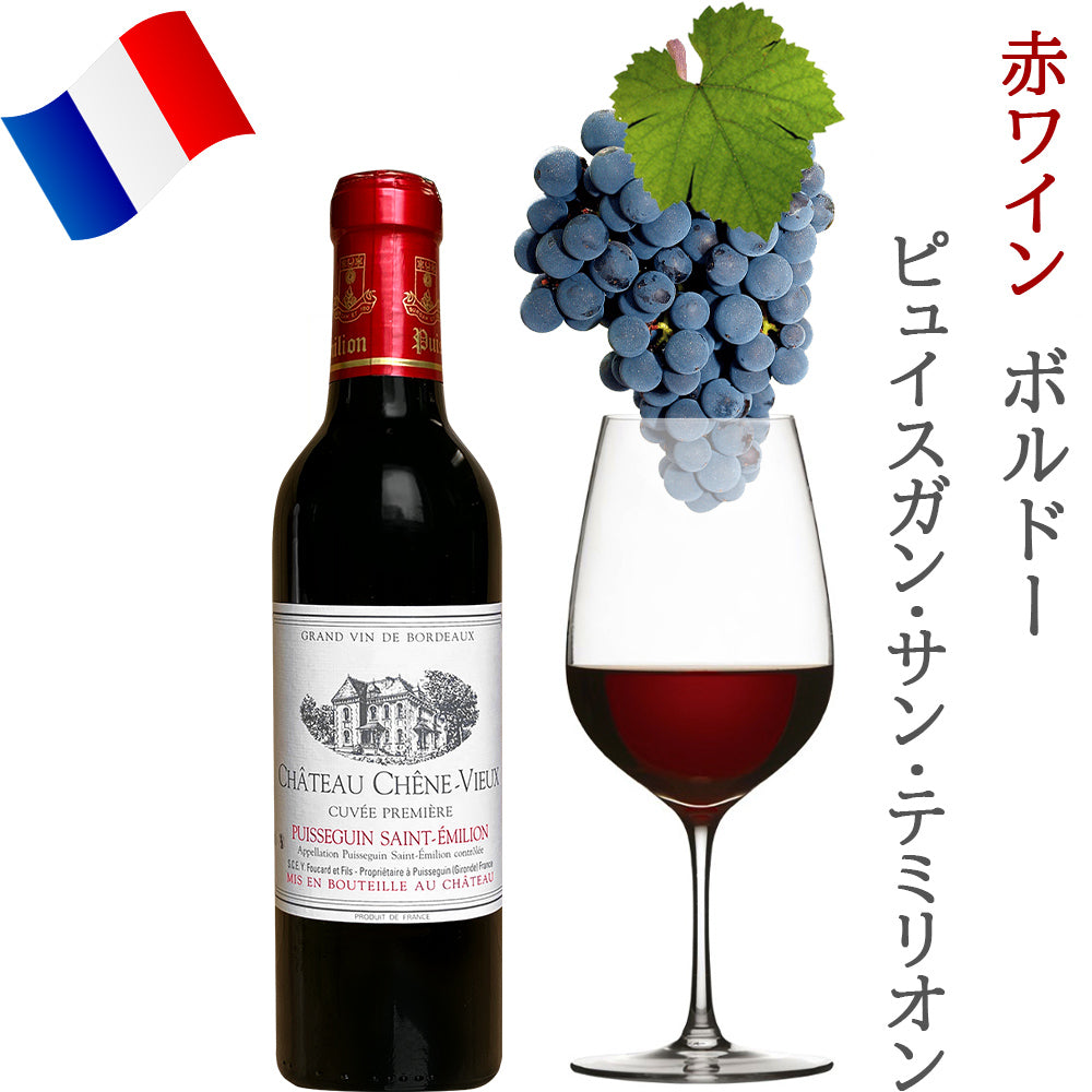 ワイン スイーツ ギフトセット フランス ボルドー 赤ワイン イタリア スパークリングワイン フランス クーキ プロセッコ 375ml ハーフボトル 2本 モン・サンミッシェル チョコチップ 発酵バター サブレ プレゼント 誕生日 クリスマス 内祝い お祝い 退職祝い