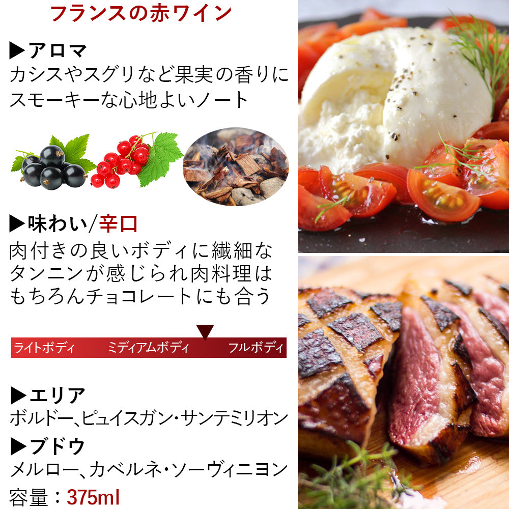 【クール便でお届け】敬老の日 赤ワイン チョコレート ギフトセット フランス ボルドー 赤 辛口 375ml ハーフボトル ワイン ドイツ ダークチョコレート 70%カカオ 内祝い 誕生日 プレゼント おしゃれ スイーツ ギフト箱入り 女性 男性 退職祝い