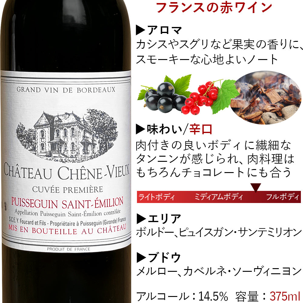 当日発送 クッキー ワイン スイーツ ギフトセット 赤ワイン フランス ボルドー 辛口 375ml ハーフボトル ラズベリータルト お菓子 洋菓子 誕生日 プレゼント お酒 お返し 内祝い 女性 妻 彼女 お母さん おしゃれ ギフト箱 退職祝い