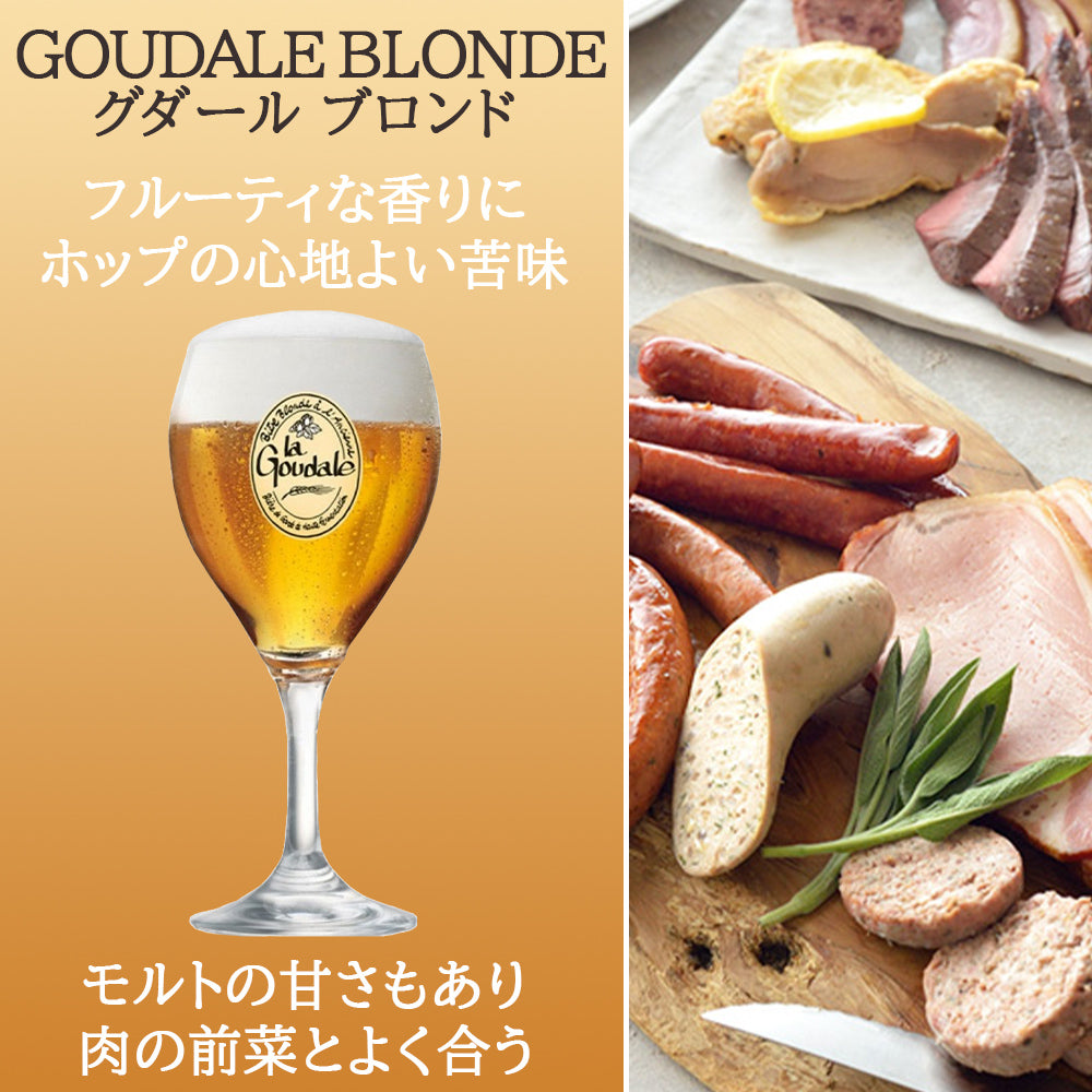 お中元 夏ギフト ビール ギフト ヨーロッパ クラフトビール 詰め合わせ イギリス ドイツ ベルギー フランス スペイン 330ml 5本 ピルスナー ビエールギャルド スコッチエール 飲み比べ