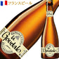お中元 夏ギフト ビール ギフト ヨーロッパ クラフトビール 詰め合わせ イギリス ドイツ ベルギー フランス スペイン 330ml 5本 ピルスナー ビエールギャルド スコッチエール 飲み比べ