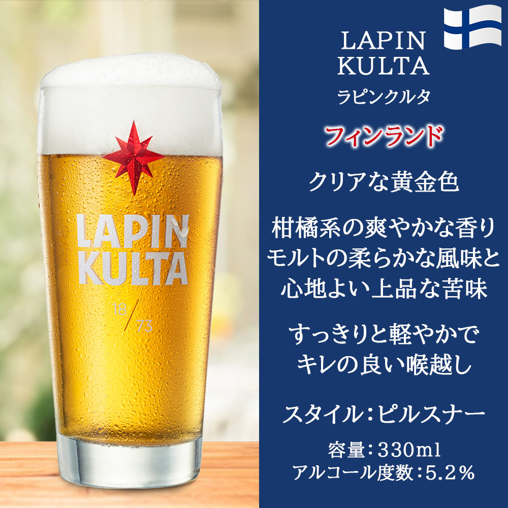ビール 飲み比べ ベルギービール フルーツビール 5本 リンデマンス 250ml フローリス 330ml フランボワーズ カシス チェリー ピーチ パッション 詰め合わせ 夏ビール