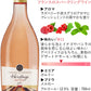 紅白 スパークリングワイン 飲み比べ フランス クレマン・ド・ボルドー 白ワイン 辛口 750ml スパークリング ワイン ワインセット 2本