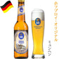 当日発送 ご自宅用 オクトーバーフェスト ドイツ 「 ホフブロイ 」 ビール セット 330ml 6本 3種 飲み比べ 有名 HOFBRAU オリジナル ヘフェヴァイツェン ドゥンケル 誕生日 ホームパーティー バーベキュー 海外ビール 退職祝い