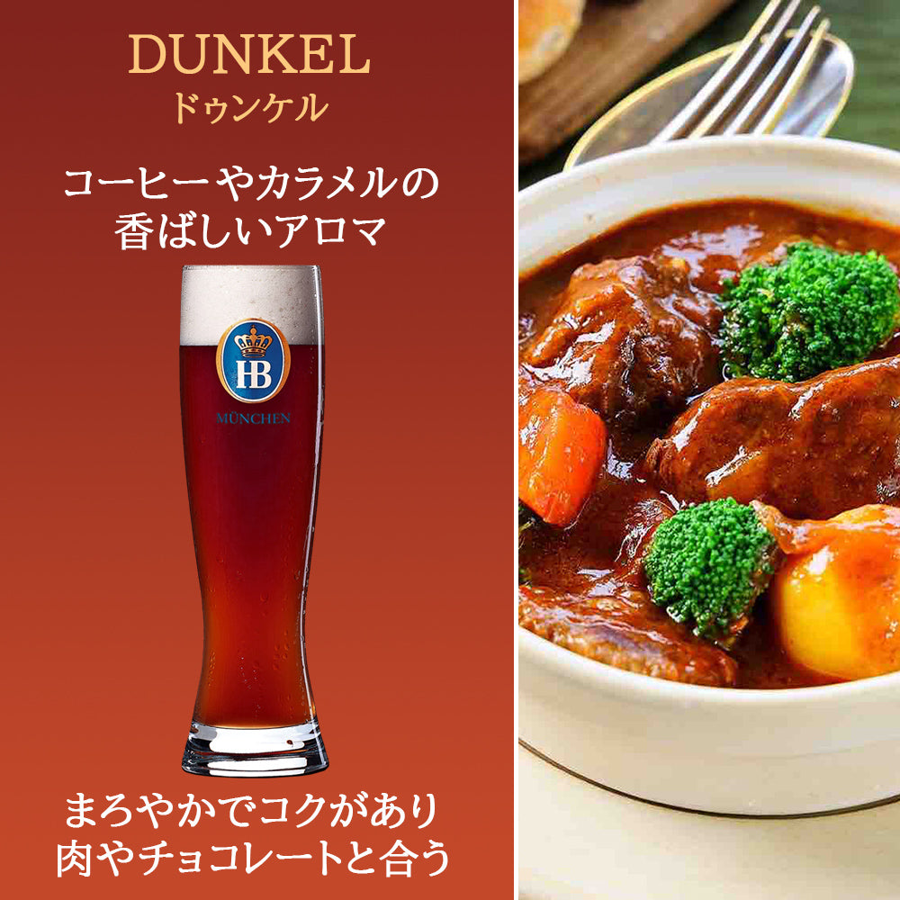 夏ギフト ビール ギフト 飲み比べ セット 暑中見舞い ドイツ フランス クラフトビール 輸入ビール ラガー 白ビール 330ml 3本 残暑見舞い 海外ビール プレゼント 当日配達 熨斗 お中元 誕生日 プレゼント 内祝い 法人 退職祝い