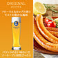 夏ギフト ビール ギフト 飲み比べ セット 暑中見舞い ドイツ フランス クラフトビール 輸入ビール ラガー 白ビール 330ml 3本 残暑見舞い 海外ビール プレゼント 当日配達 熨斗 お中元 誕生日 プレゼント 内祝い 法人 退職祝い