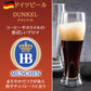 お中元 夏ギフト ビール おつまみ ソーセージ ギフトセット ドイツ クラフトビール ラガー ヴァイツェン 黒ビール 330ml ボックブルスト カレーブルスト ソース お酒 誕生日 プレゼント 内祝い 熨斗 上司 御中元 海外ビール 輸入ビール