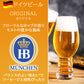 お中元 夏ギフト ビール おつまみ ソーセージ ギフトセット ドイツ クラフトビール ラガー ヴァイツェン 黒ビール 330ml ボックブルスト カレーブルスト ソース お酒 誕生日 プレゼント 内祝い 熨斗 上司 御中元 海外ビール 輸入ビール