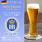 お中元 夏ギフト ビール おつまみ ソーセージ ギフトセット ドイツ クラフトビール ラガー ヴァイツェン 黒ビール 330ml ボックブルスト カレーブルスト ソース お酒 誕生日 プレゼント 内祝い 熨斗 上司 御中元 海外ビール 輸入ビール