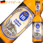 夏ギフト ビール ギフト 飲み比べ セット 暑中見舞い ドイツ フランス クラフトビール 輸入ビール ラガー 白ビール 330ml 3本 残暑見舞い 海外ビール プレゼント 当日配達 熨斗 お中元 誕生日 プレゼント 内祝い 法人 退職祝い