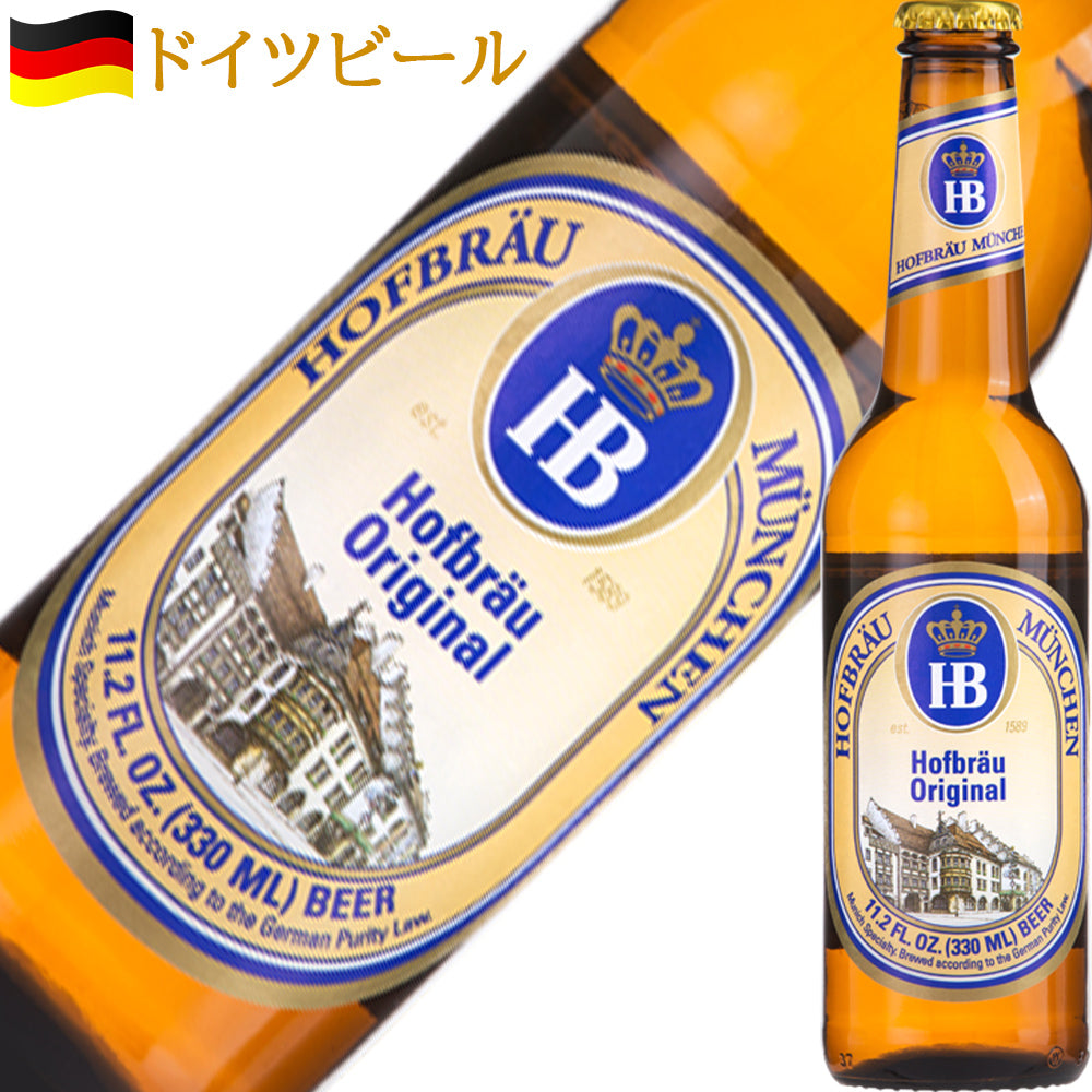 夏ギフト ビール ギフト 飲み比べ セット 暑中見舞い ドイツ フランス クラフトビール 輸入ビール ラガー 白ビール 330ml 3本 残暑見舞い 海外ビール プレゼント 当日配達 熨斗 お中元 誕生日 プレゼント 内祝い 法人 退職祝い