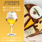 【 ビールセット 】ヨーロッパ クラフト ビール 5本ギフト