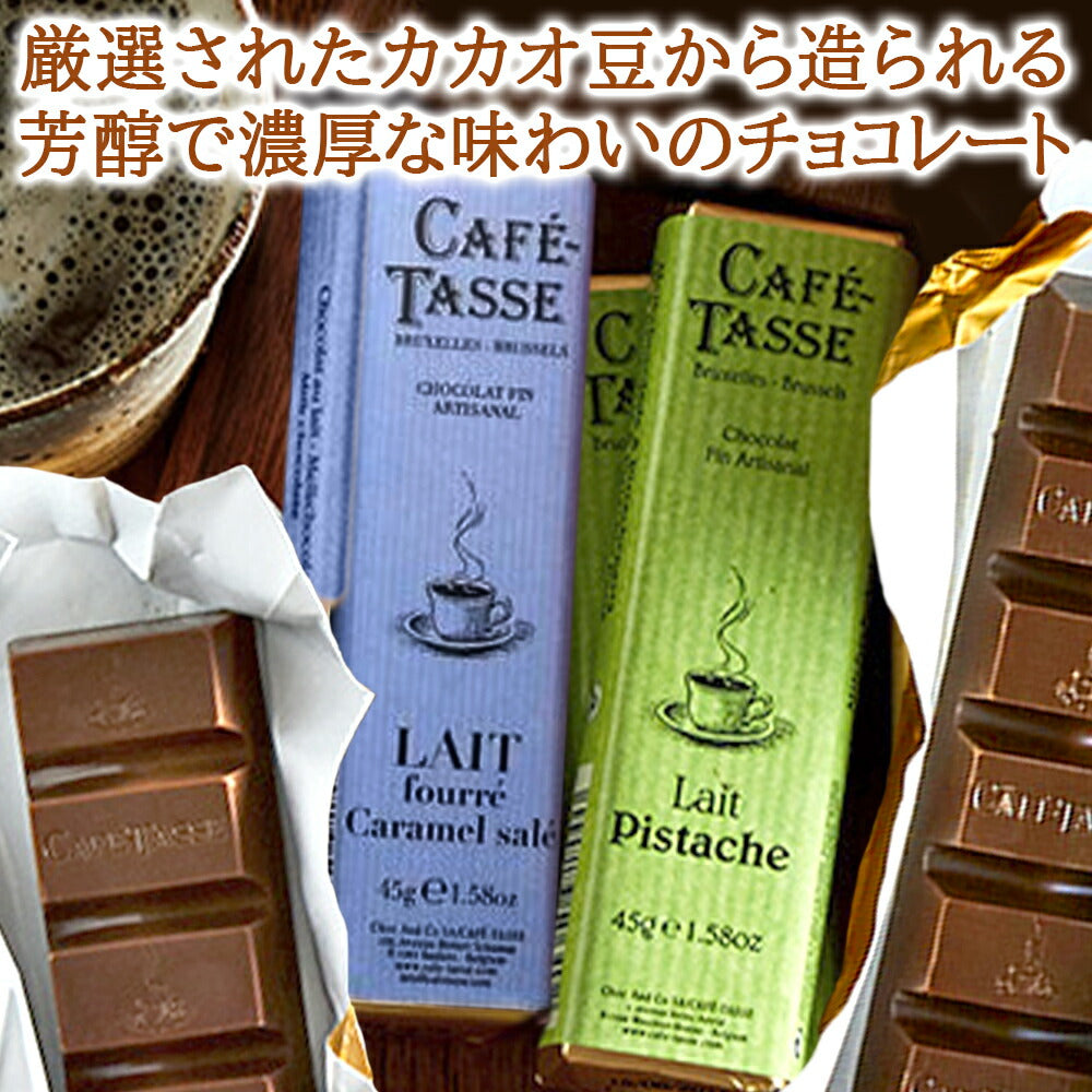 明日届く ビール チョコレート ギフトセット ベルギー クラフトビール ベリジャンホワイト 330ml ホワイトエール 海外ビール 誕生日 プレゼント 熨斗 ギフトボックス リボン 付き