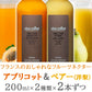 夏ギフト ビール ジュース 詰め合わせ ギフト フランス オーガニック クラフトビール アンバー ブロンド ネクター 洋梨 アプリコット アランミリア おしゃれ 誕生日 プレゼント 結婚内祝い 出産内祝い 退職祝い 熨斗