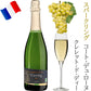 結婚記念日 ワイン ペアグラス付き スパークリングワイン フランス クレレット・ド・ディー 白 辛口 泡 750ml シャンパングラス 2脚 ドイツ シュピゲラウ 割れにくい 結婚祝い 誕生日 新築祝い