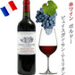 ボルドー ワインセット BORDEAUX 5本 フランス 赤ワイン 白ワイン スパークリング 飲み比べ 750ml×5本 辛口 赤ワイン 白ワイン スパークリング