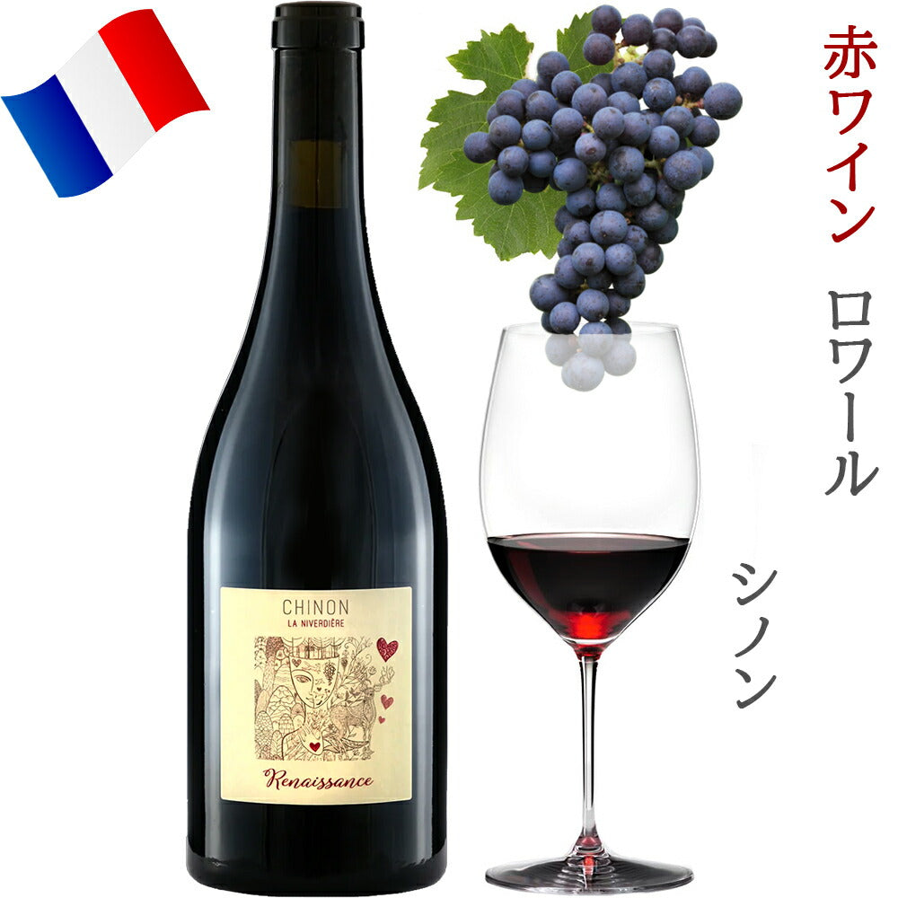 ワインセット フランス ロワール 赤白泡 750ml × 5本 赤ワイン 白ワイン スパークリングワイン オーガニック BIO ビオワイン 飲み比べ 詰め合わせ 自宅用 《ギフト対応》 お酒 家飲み 宅飲み お祝い PREMIUM パーティー