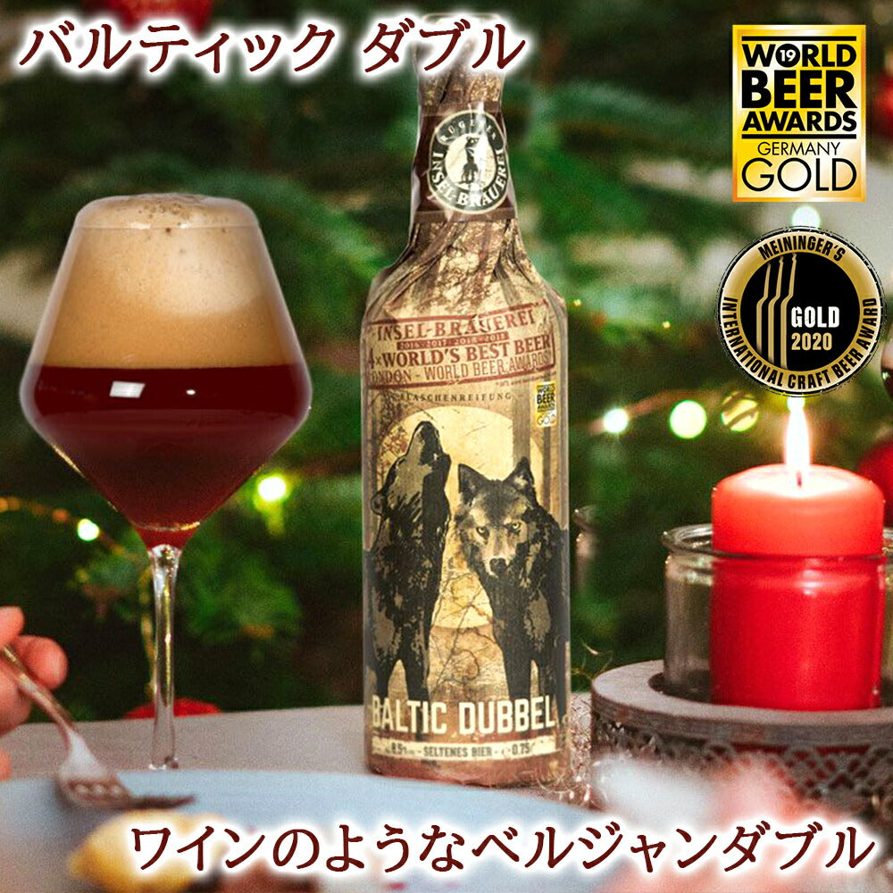 クラフトビール  ドイツ ビール 贈り物 ギフト 詰め合わせ プレゼント 5本 飲み比べセット クラフトビール 海外ビール 輸入ビール おしゃれ パーティー 誕生日 ホームパーティー バーベキュー 海外ビール 退職祝い 送料無料