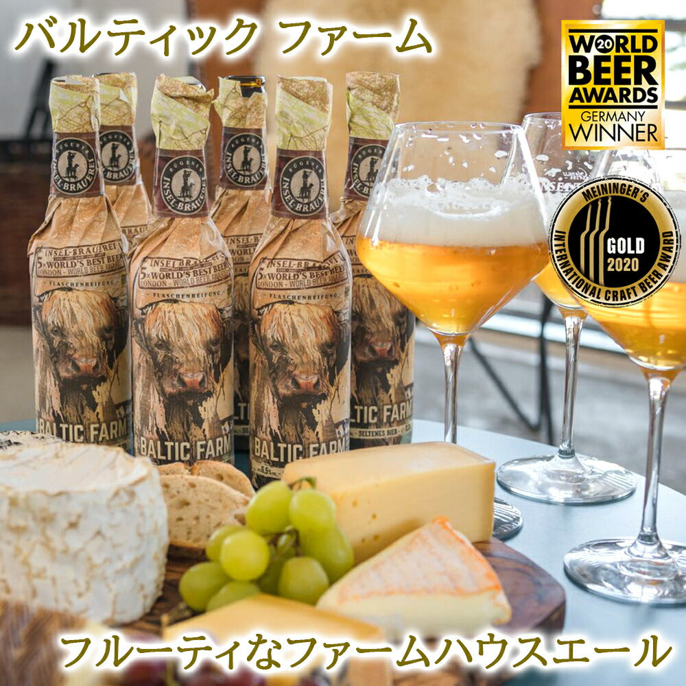 クラフトビール  ドイツ ビール 贈り物 ギフト 詰め合わせ プレゼント 5本 飲み比べセット クラフトビール 海外ビール 輸入ビール おしゃれ パーティー 誕生日 ホームパーティー バーベキュー 海外ビール 退職祝い 送料無料