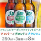 ビール 詰め合わせギフト フランス オーガニック クラフトビール アンバー ブロンド ブランシュ ピルスナー 白ビール おしゃれ 誕生日 プレゼント 結婚内祝い 出産内祝い 退職祝い 熨斗 送料無料