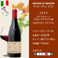 赤ワイン ワインセット 2本 高級 ピノ・ノワール 飲み比べ フランス ブルゴーニュ リュリー コート・シャロネーズ イタリア トレンティーノ・アルト・アディジェ DOC アルト・アディジェ 750ml 送料無料