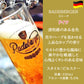 ビール 飲み比べ ベルギービール フルーツビール 5本 リンデマンス 250ml フローリス 330ml フランボワーズ カシス チェリー ピーチ パッション 詰め合わせ 夏ビール