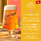 ビール 飲み比べ ベルギービール フルーツビール 5本 リンデマンス 250ml フローリス 330ml フランボワーズ カシス チェリー ピーチ パッション 詰め合わせ 夏ビール
