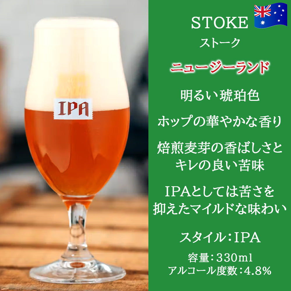 ビール 飲み比べ ベルギービール フルーツビール 5本 リンデマンス 250ml フローリス 330ml フランボワーズ カシス チェリー ピーチ パッション 詰め合わせ 夏ビール