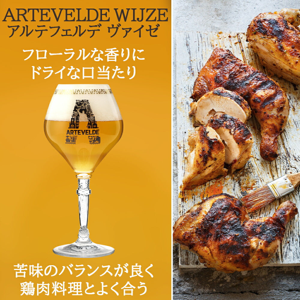 当日発送 ビールセット クラフト ビール 5本 飲み比べ セット ヨーロッパ ドイツ ベルギー フランス スペイン 海外ビール 輸入ビール おしゃれ パーティー 誕生日 ホームパーティー バーベキュー グルメ 退職祝い 送料無料