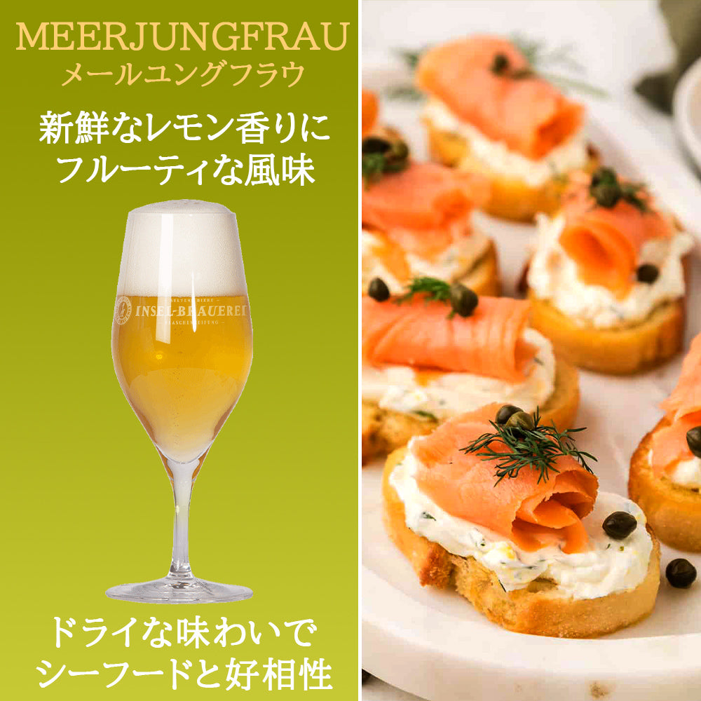 秋ギフト ビール 5本 飲み比べセット クラフトビール 5種 フランス ドイツ ベルギー 詰め合わせ ギフト箱 リボンラッピング メッセージカード付 家族 友人 男性 女性 送料無料