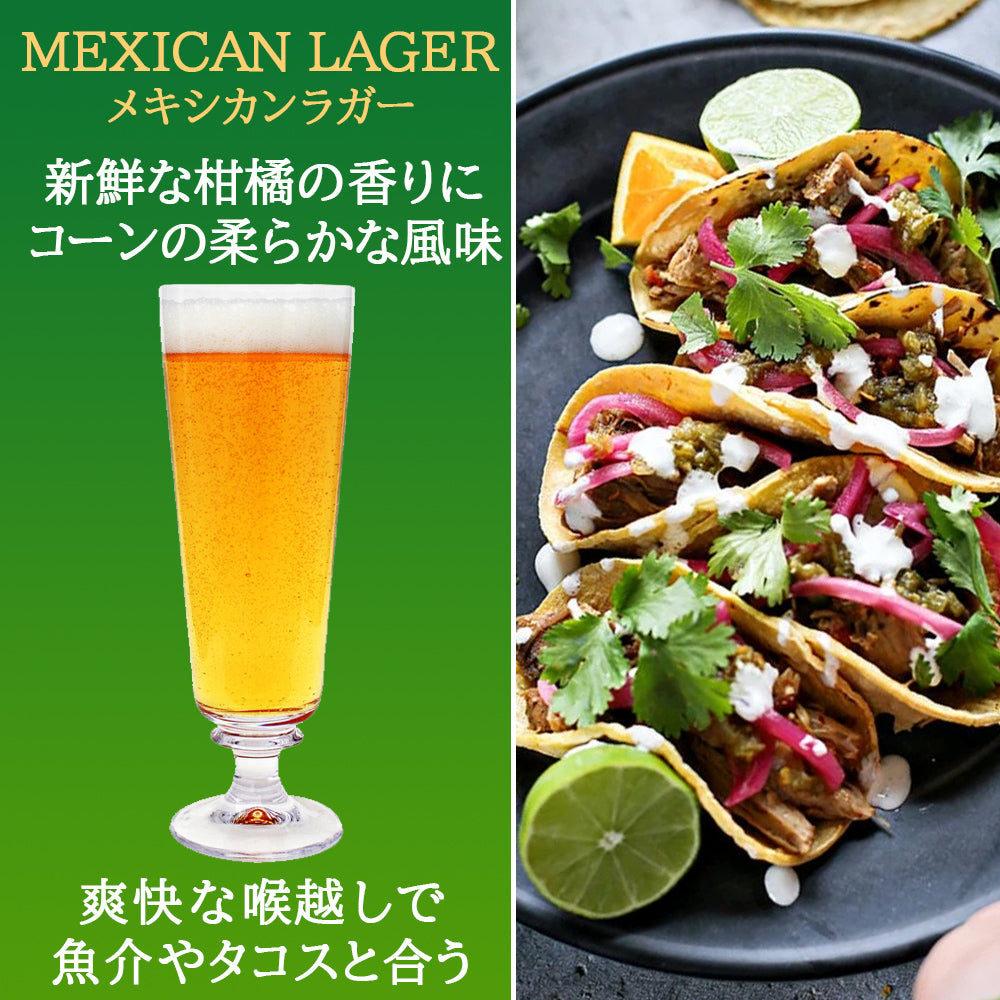 秋ギフト ビール 5本 飲み比べセット クラフトビール 5種 フランス ドイツ ベルギー 詰め合わせ ギフト箱 リボンラッピング メッセージカード付 家族 友人 男性 女性 送料無料
