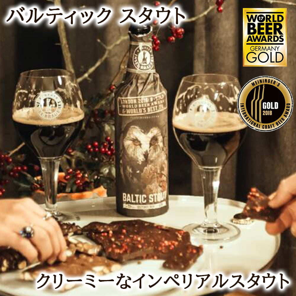 父の日 ギフト クラフトビール ギフト ドイツ 珍しい ビール 5本 飲み比べ セット プレゼント クラフトビール ダブルIPA トリプル ゴーゼ 海外ビール 輸入ビール おしゃれ パーティー 誕生日 ホームパーティー 海外ビール 退職祝い