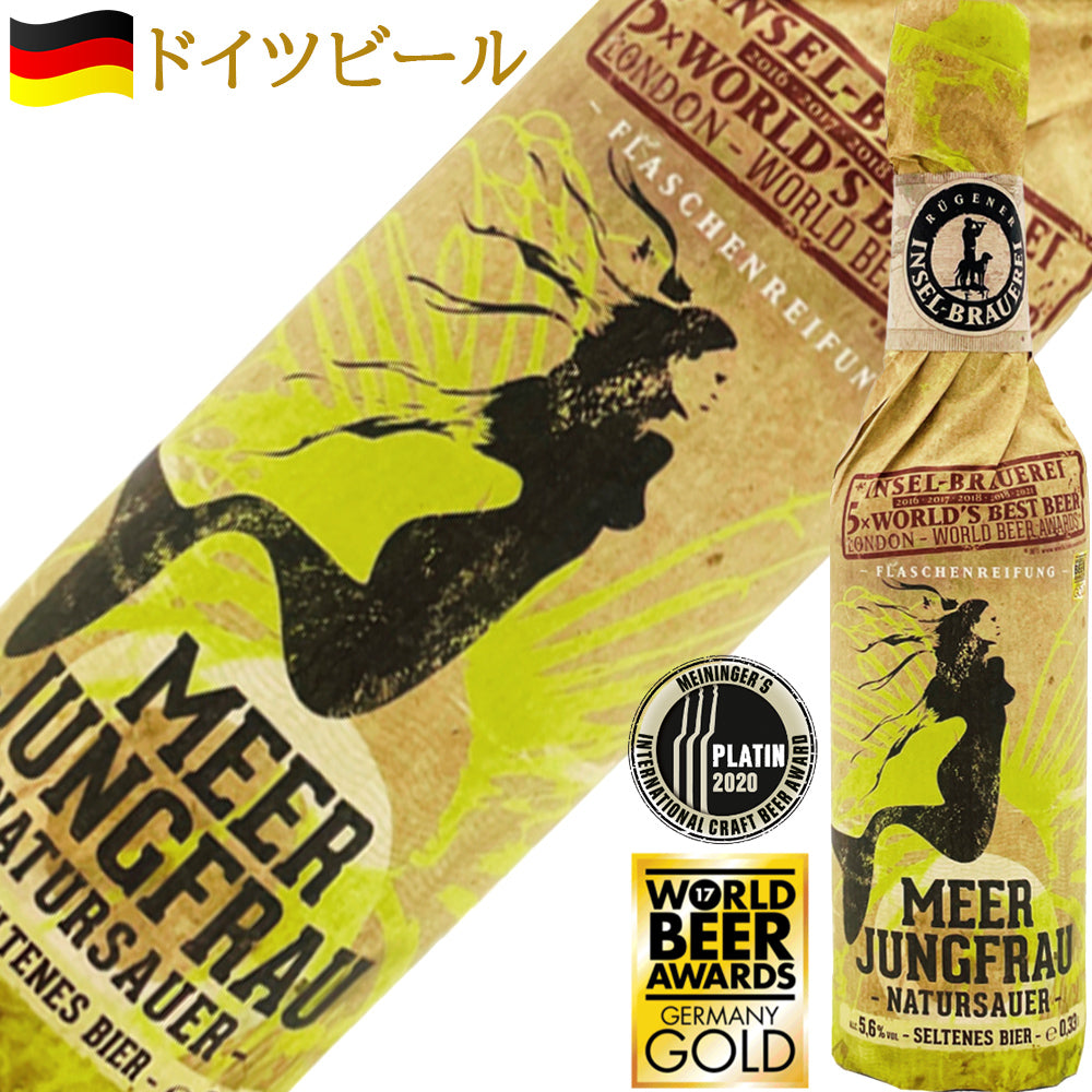 秋ギフト ビール 5本 飲み比べセット クラフトビール 5種 フランス ドイツ ベルギー 詰め合わせ ギフト箱 リボンラッピング メッセージカード付 家族 友人 男性 女性 送料無料