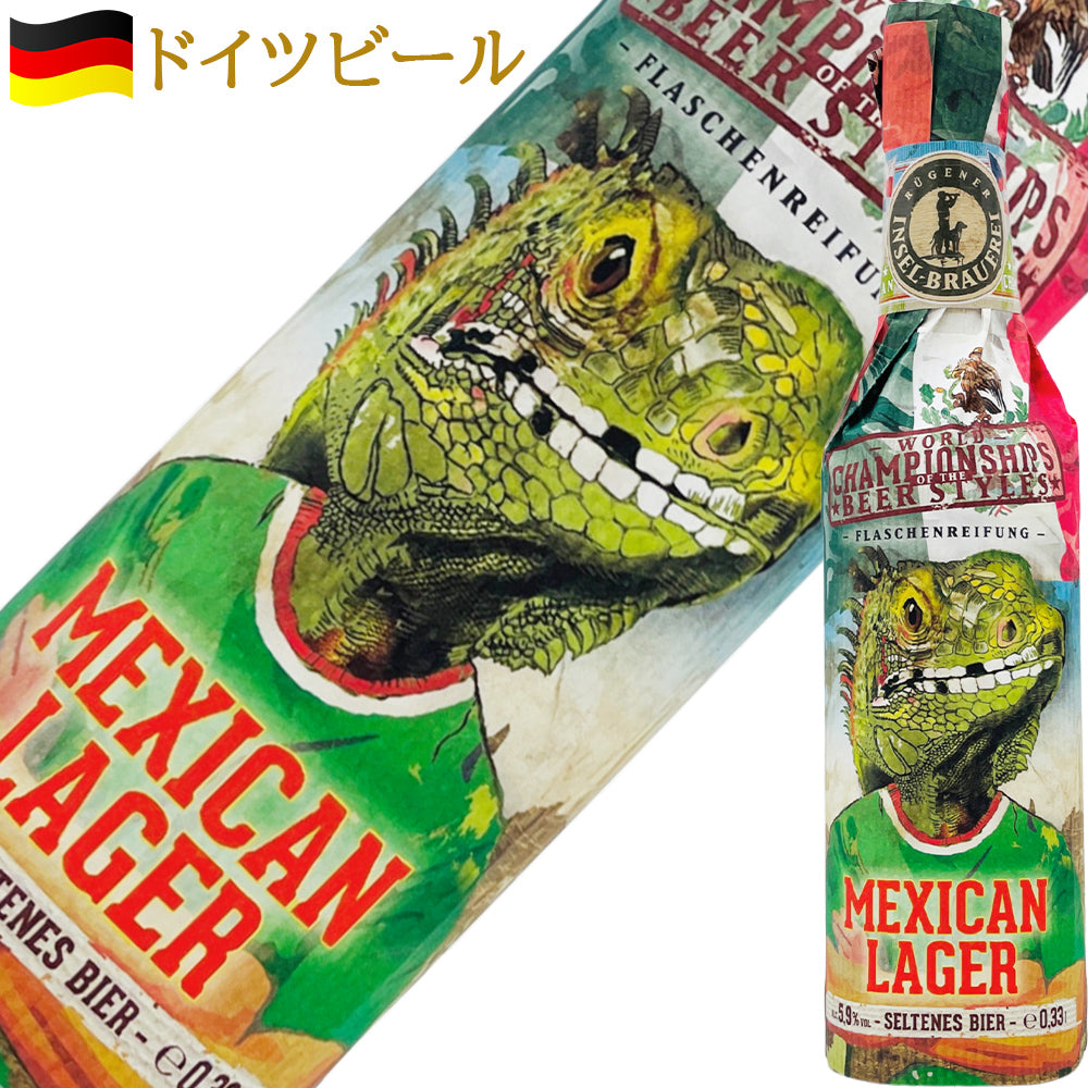 秋ギフト ビール 5本 飲み比べセット クラフトビール 5種 フランス ドイツ ベルギー 詰め合わせ ギフト箱 リボンラッピング メッセージカード付 家族 友人 男性 女性 送料無料