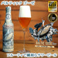 御祝い 記念日 クラフト ビール ドイツ 贈り物 ギフト 詰め合わせ プレゼント 5本 飲み比べセット クラフトビール IPA ベリジャンダブル トリプルエール 海外ビール 輸入ビール おしゃれ ギフト箱付き 誕生日 バーベキュー 海外ビール 退職祝い