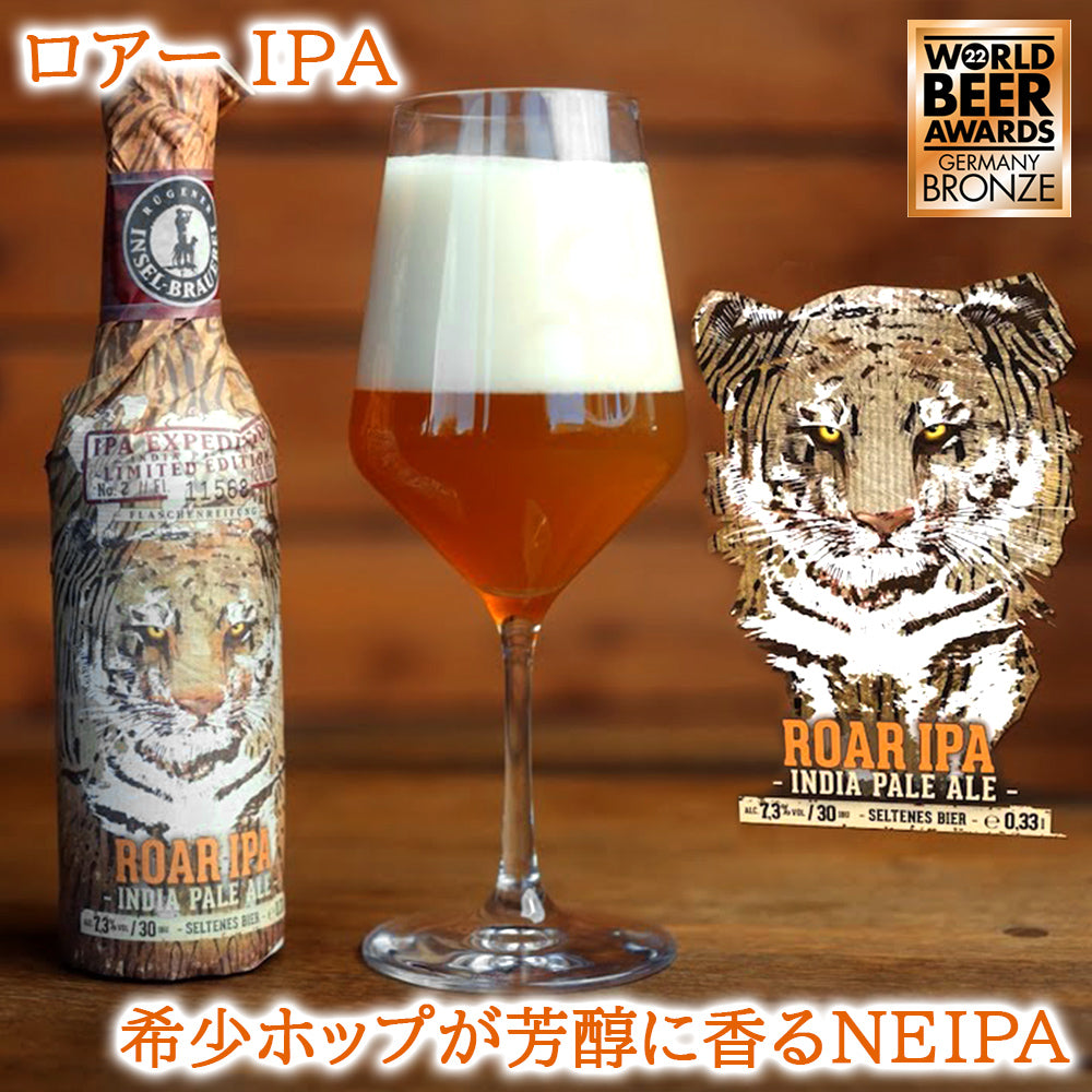 御祝い 記念日 クラフトビール  ドイツ ビール 贈り物 ギフト 詰め合わせ プレゼント 5本 飲み比べセット クラフトビール 海外ビール 輸入ビール おしゃれ パーティー 誕生日 ホームパーティー バーベキュー 海外ビール 退職祝い 送料無料