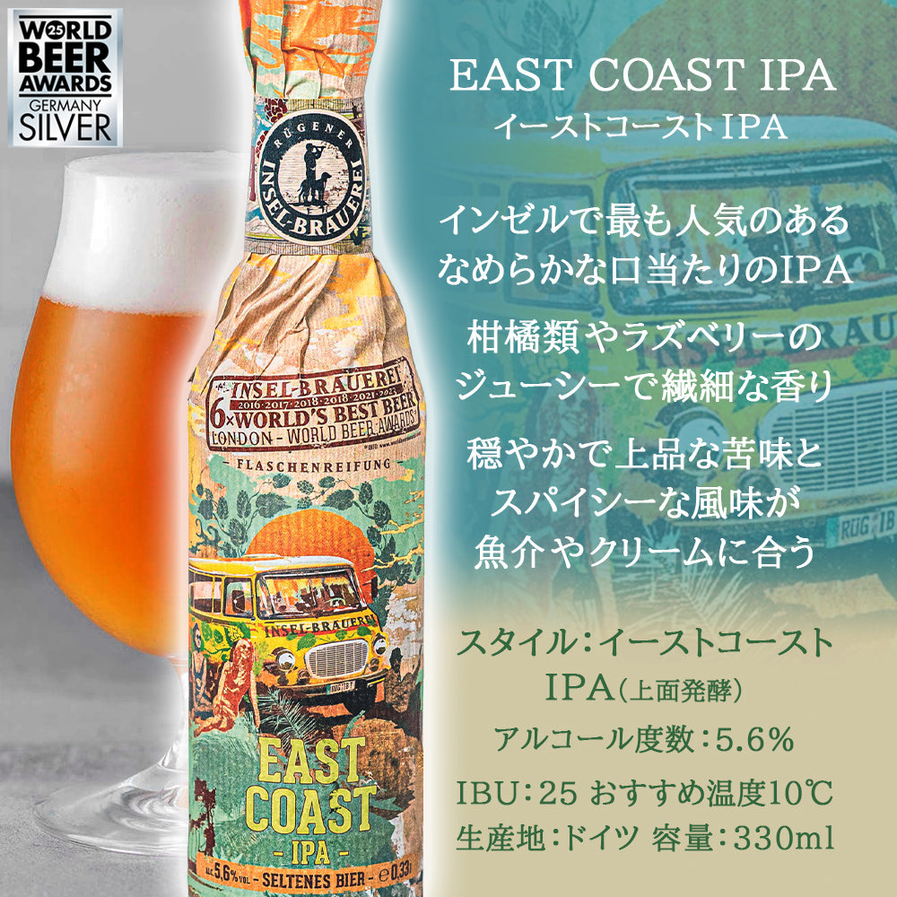 御祝い 記念日 クラフトビール  ドイツ ビール 贈り物 ギフト 詰め合わせ プレゼント 5本 飲み比べセット クラフトビール 海外ビール 輸入ビール おしゃれ パーティー 誕生日 ホームパーティー バーベキュー 海外ビール 退職祝い 送料無料