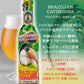 父の日【期間限定】クラフトビール 10本 グラス 2脚 飲み比べセット ワールドカップ 2026 IPA ESB フェストビア セゾン サワー ラガー ドイツ 珍しい おしゃれ パーティー 海外ビール
