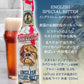 父の日【期間限定】クラフトビール 10本 グラス 2脚 飲み比べセット ワールドカップ 2026 IPA ESB フェストビア セゾン サワー ラガー ドイツ 珍しい おしゃれ パーティー 海外ビール