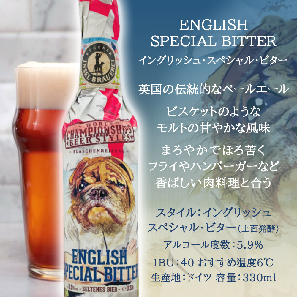 父の日【期間限定】クラフトビール 10本 グラス 2脚 飲み比べセット ワールドカップ 2026 IPA ESB フェストビア セゾン サワー ラガー ドイツ 珍しい おしゃれ パーティー 海外ビール
