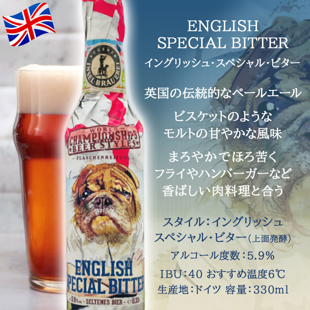 【期間限定】クラフトビール 10本 グラス 2脚 飲み比べセット IPA ESB フェストビア セゾン サワー ラガー ドイツ 珍しい おしゃれ パーティー 海外ビール