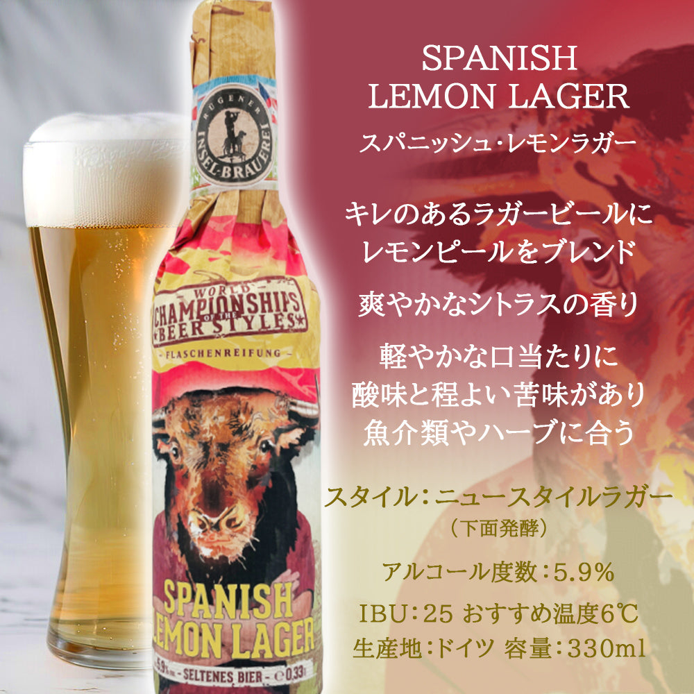 父の日【期間限定】クラフトビール 10本 グラス 2脚 飲み比べセット ワールドカップ 2026 IPA ESB フェストビア セゾン サワー ラガー ドイツ 珍しい おしゃれ パーティー 海外ビール