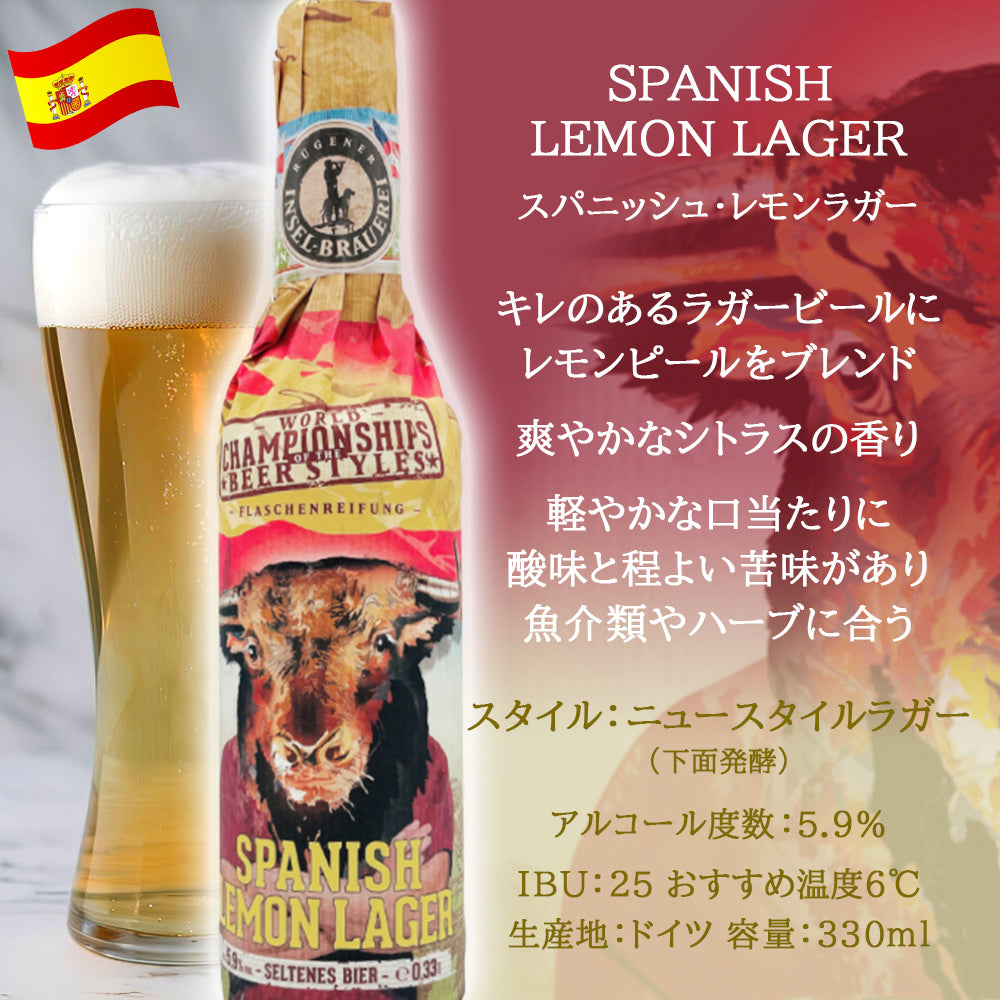 【期間限定】クラフトビール 10本 グラス 2脚 飲み比べセット IPA ESB フェストビア セゾン サワー ラガー ドイツ 珍しい おしゃれ パーティー 海外ビール
