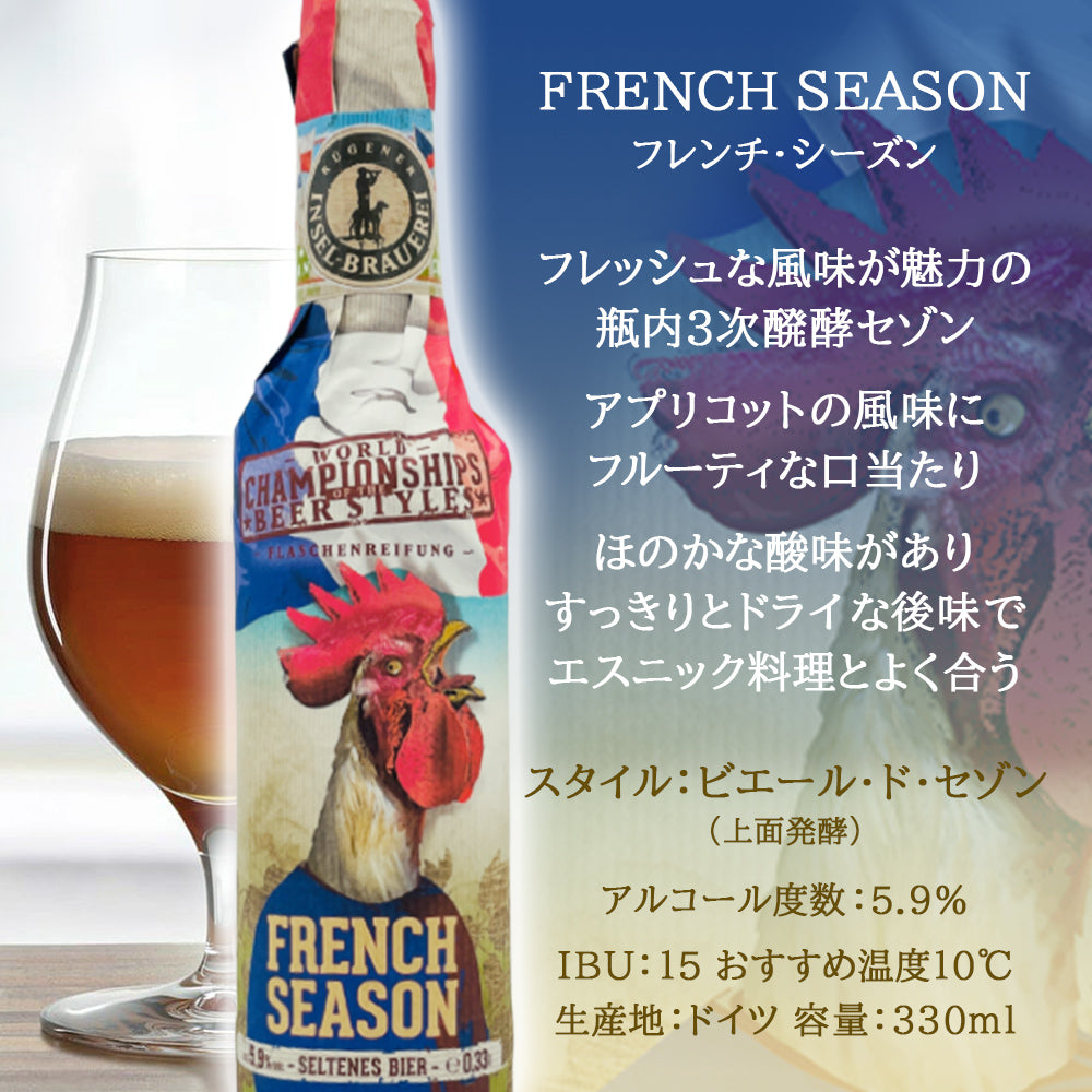 父の日【期間限定】クラフトビール 10本 グラス 2脚 飲み比べセット ワールドカップ 2026 IPA ESB フェストビア セゾン サワー ラガー ドイツ 珍しい おしゃれ パーティー 海外ビール